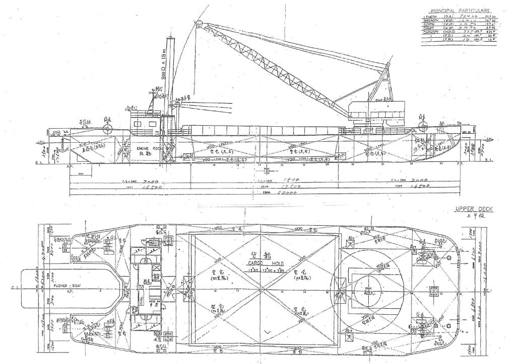Work Boat (1995) - Image 10