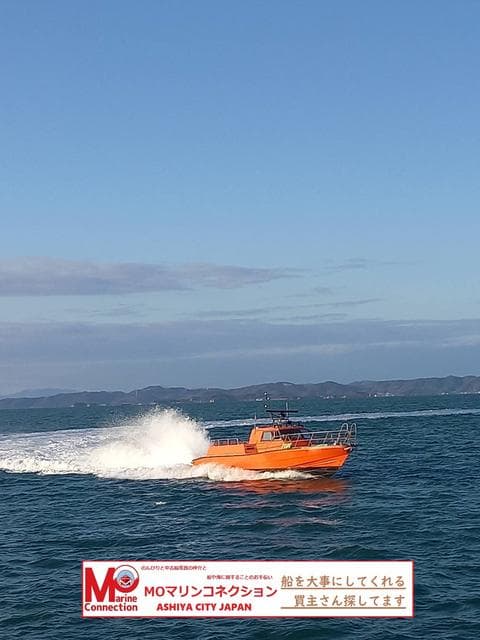 7.9 GT Passenger Vessel (1989) - Image 5