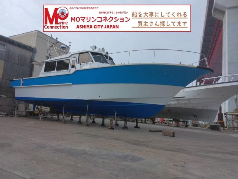 FRP Work Boat (1994)