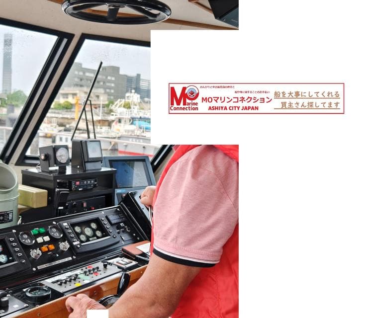 FRP Work Boat (1994) - Image 2