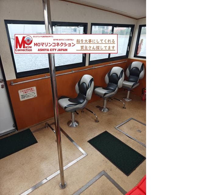 FRP Work Boat (1994) - Image 4