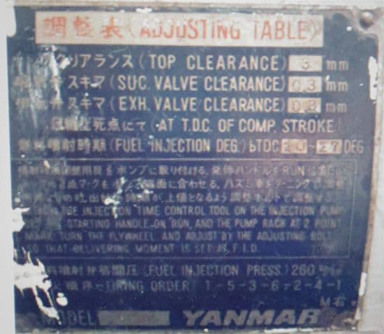 17 GT Work Boat (1995) - Image 7