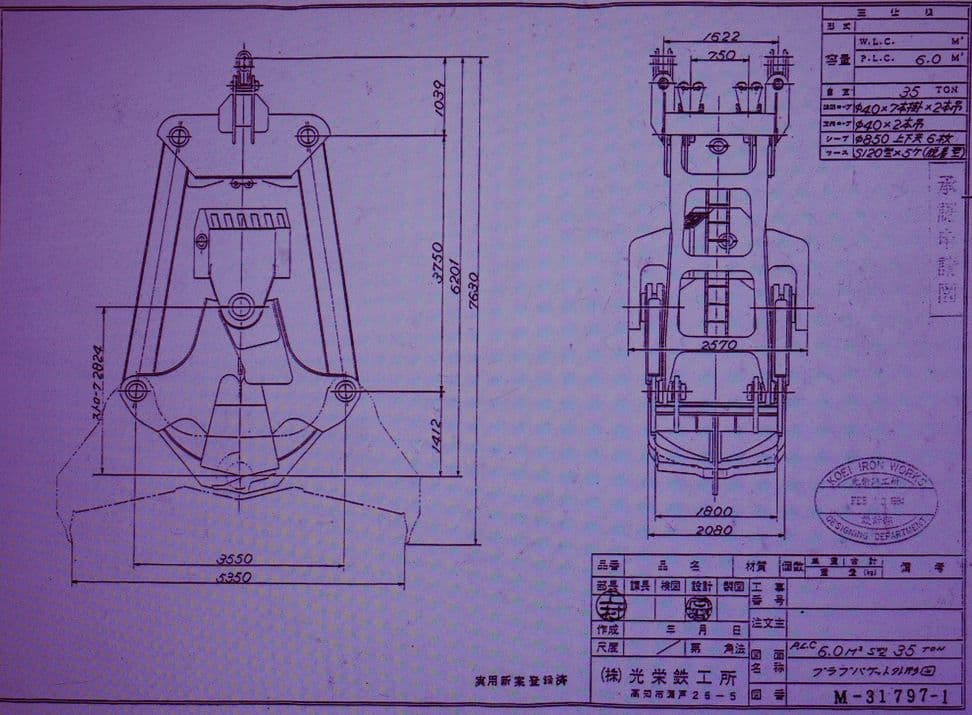 Tugboat (1994) - Image 2