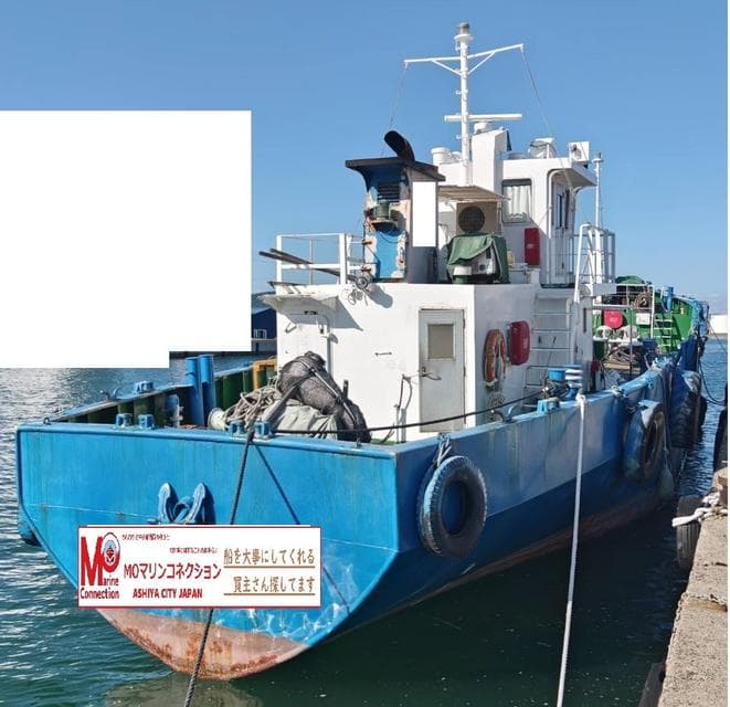 59 GT Tanker (1998) - Image 2