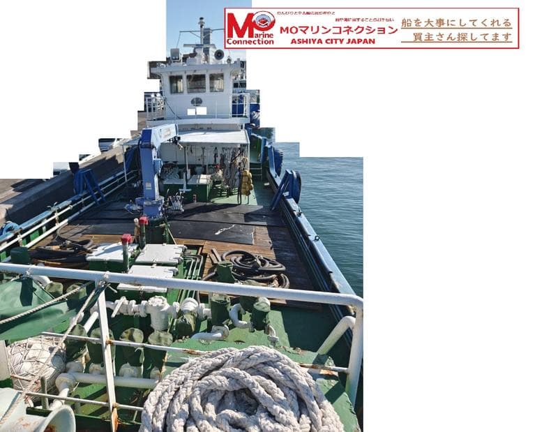 59 GT Tanker (1998) - Image 3