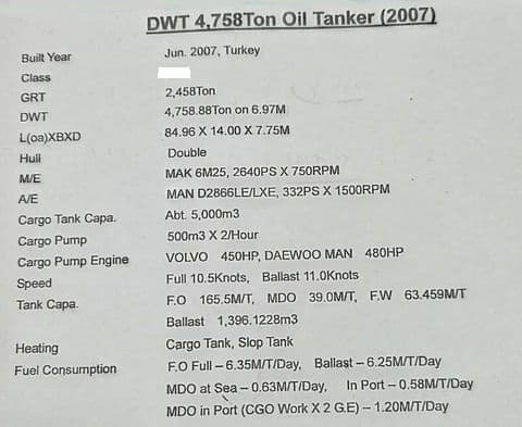 2458 GT Tanker (2007) - Image 2