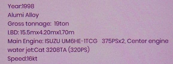 19 GT Passenger Vessel (1998) - Image 8