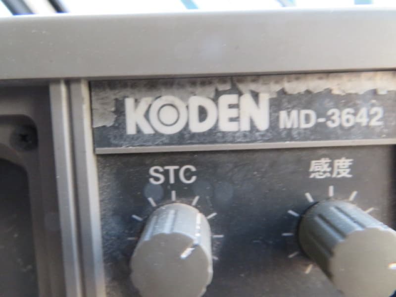 3.6m Passenger Vessel (1987) - Image 23