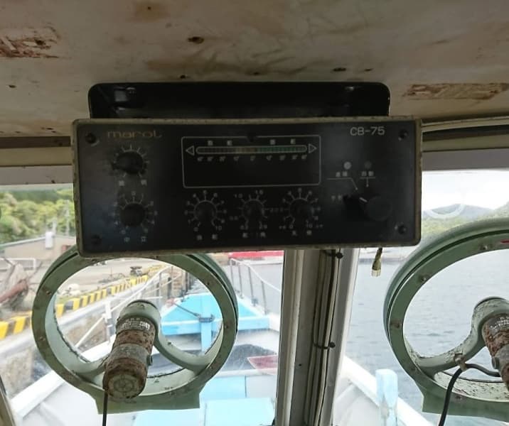 4m Vessel (1987) - Image 31