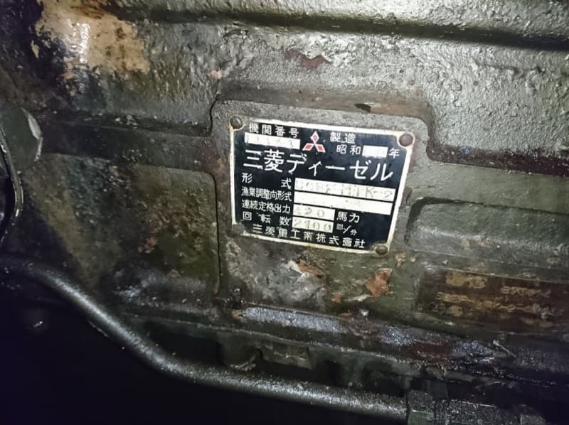 4m Vessel (1987) - Image 47