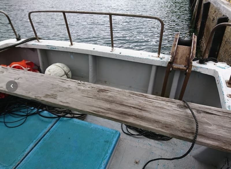 4m Vessel (1987) - Image 9