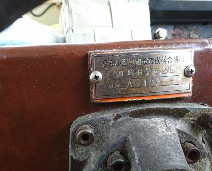 4m Vessel (1987) - Image 26