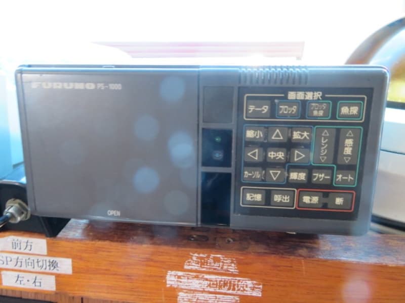 4.9m Vessel (1994) - Image 18