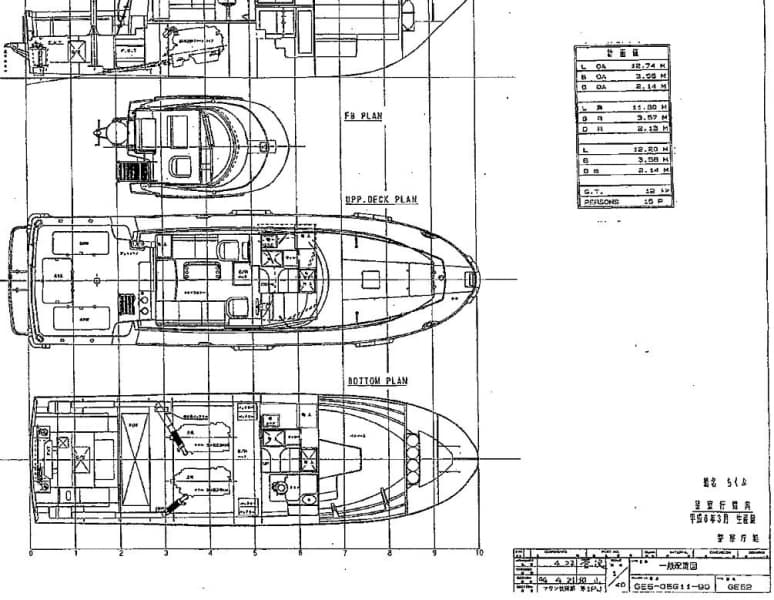 358.7m Vessel (1994) - Image 27