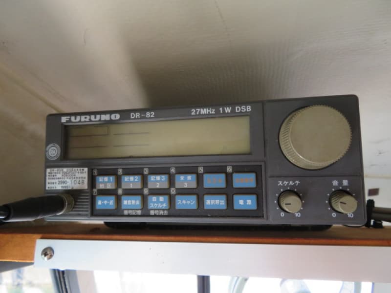 361.5m Fishing Vessel (1997) - Image 24