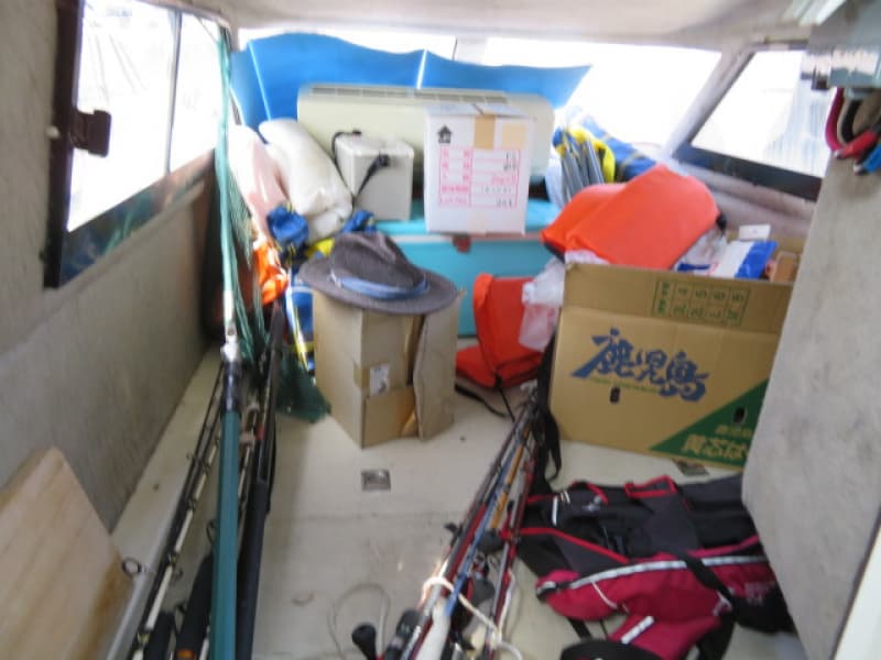 361.5m Fishing Vessel (1997) - Image 30