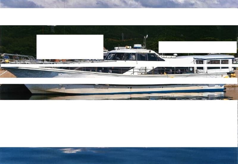 430.4m Fishing Vessel (2000)