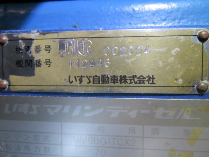 291.1m Fishing Vessel (2000) - Image 28