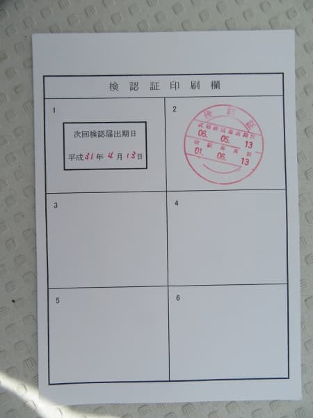 291.1m Fishing Vessel (2000) - Image 32