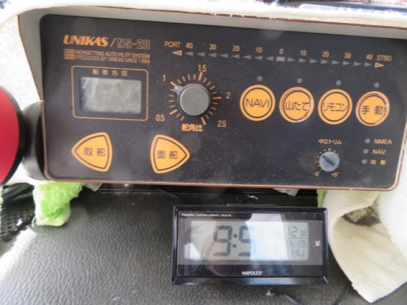 291.1m Fishing Vessel (2000) - Image 13