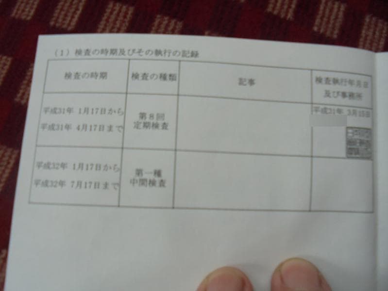 364.2m Passenger Vessel (1987) - Image 15