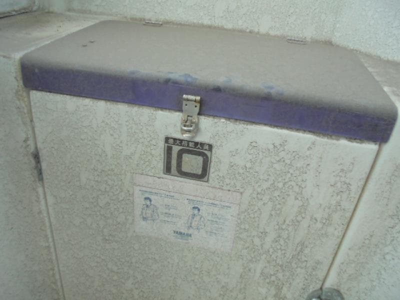 192.6m Fishing Vessel (1997) - Image 23