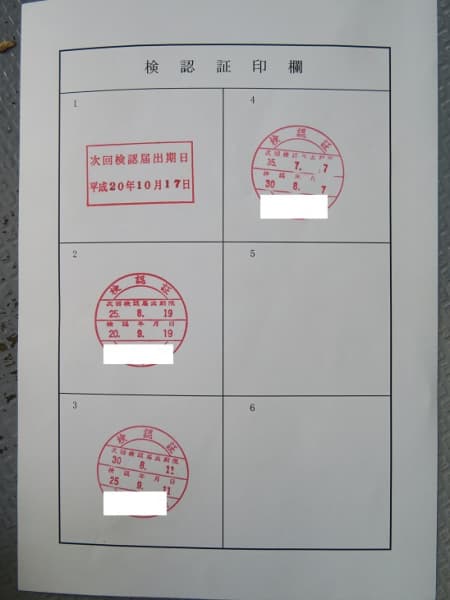 582.2m Fishing Vessel (2003) - Image 63