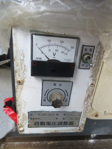 582.2m Fishing Vessel (2003) - Image 42