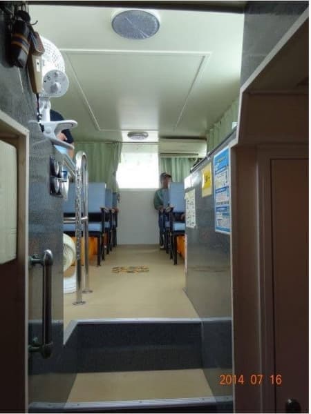 425.8m Fishing Vessel (2005) - Image 25