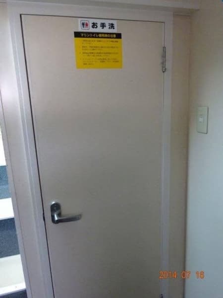 425.8m Fishing Vessel (2005) - Image 27