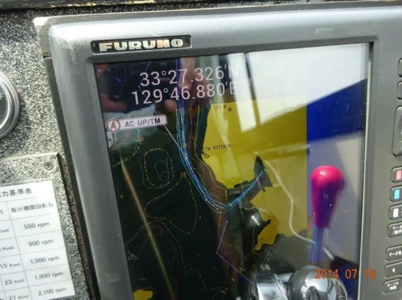 425.8m Fishing Vessel (2005) - Image 20