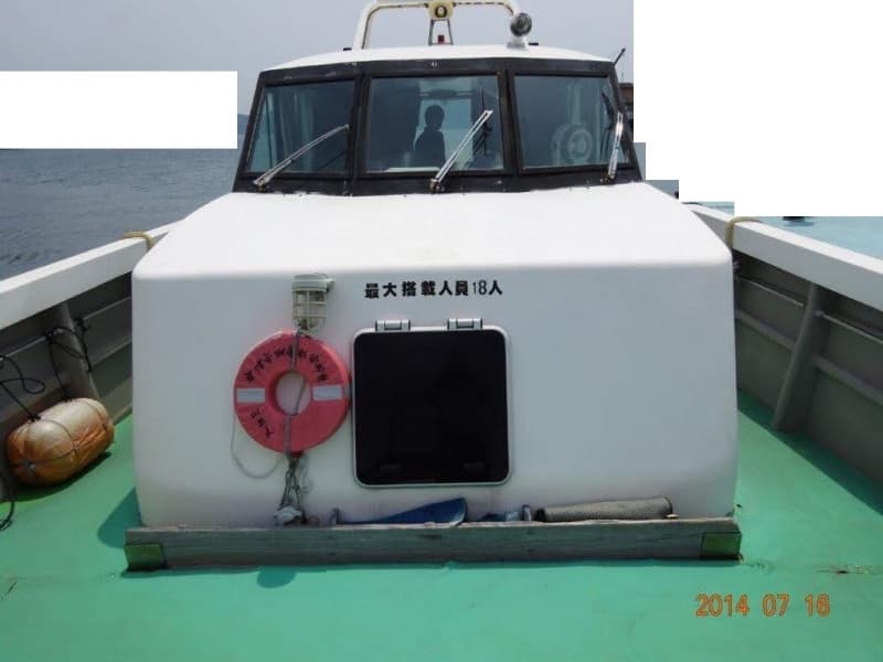 425.8m Fishing Vessel (2005) - Image 4