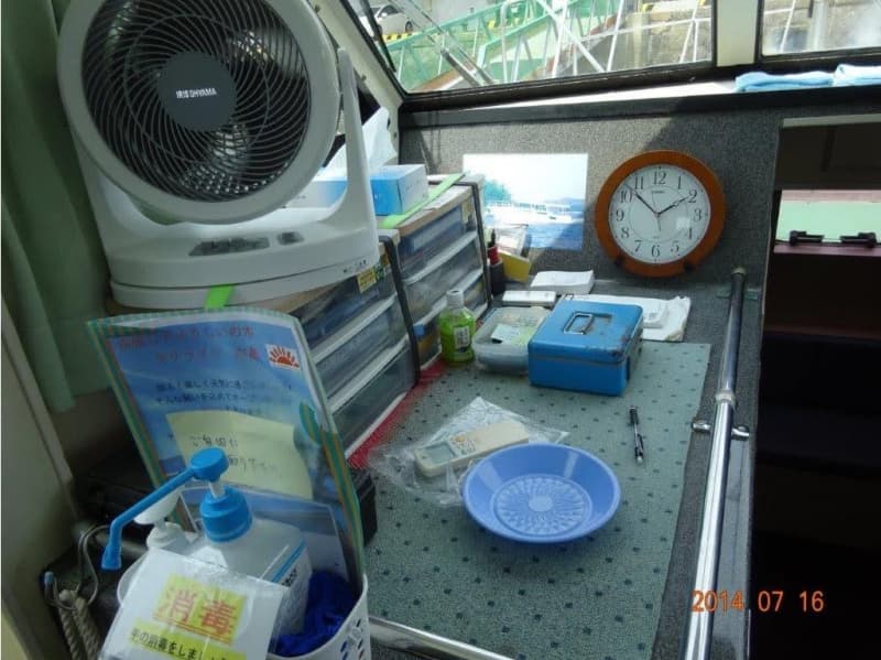 425.8m Fishing Vessel (2005) - Image 23