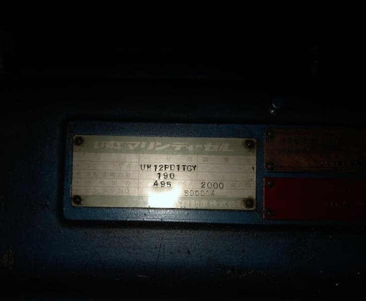 365.5m Vessel (1991) - Image 34