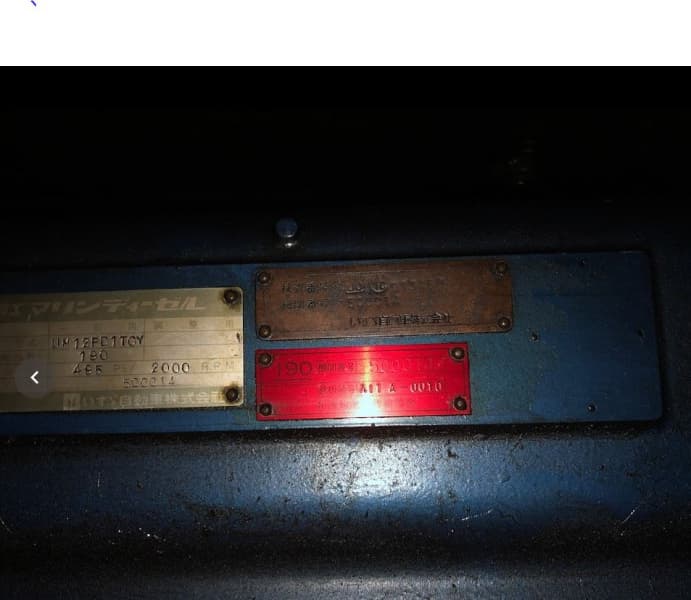 365.5m Vessel (1991) - Image 36