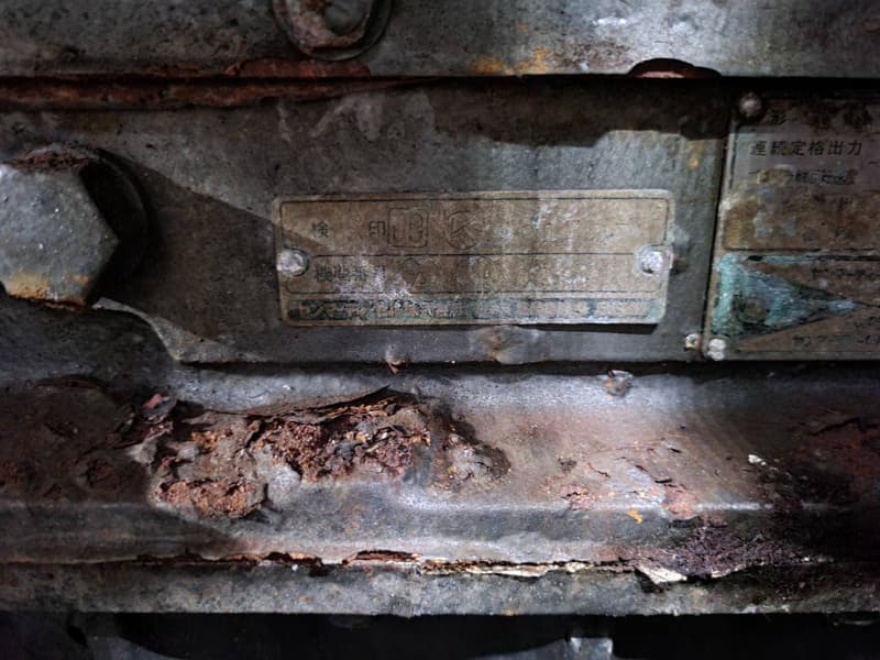 455.7m Fishing Vessel (1997) - Image 28