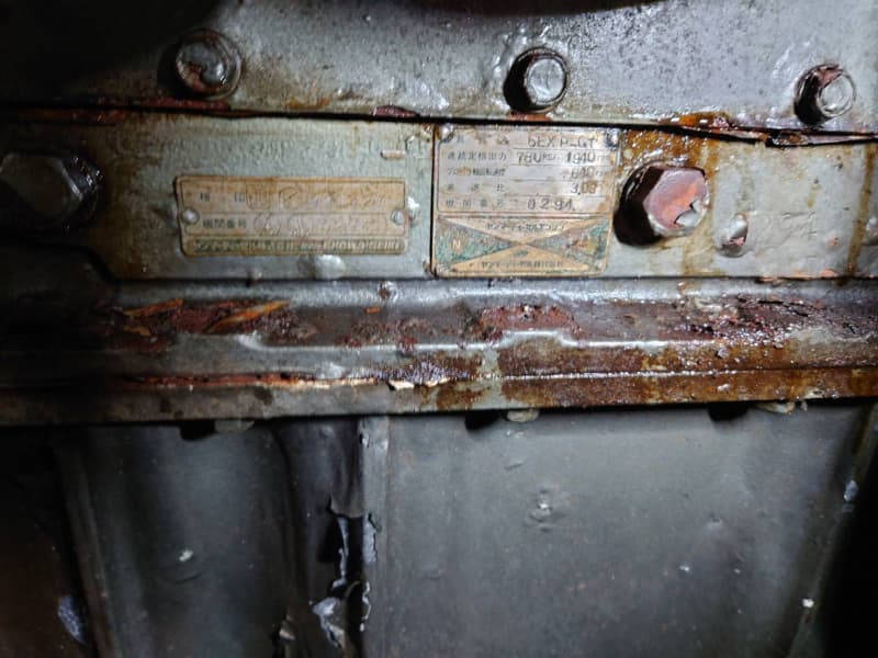 455.7m Fishing Vessel (1997) - Image 29