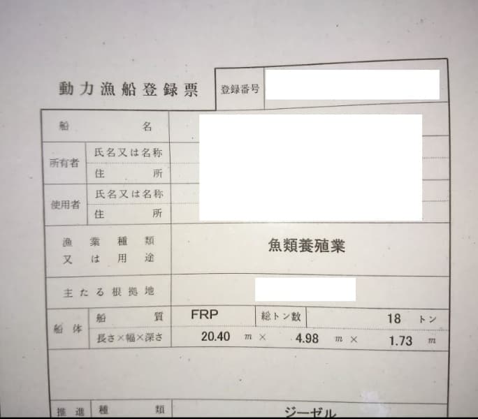 6.2m Fishing Vessel (1989) - Image 18