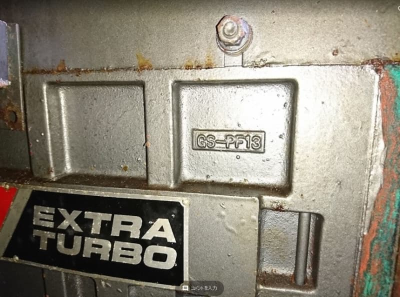 6.2m Fishing Vessel (1989) - Image 11