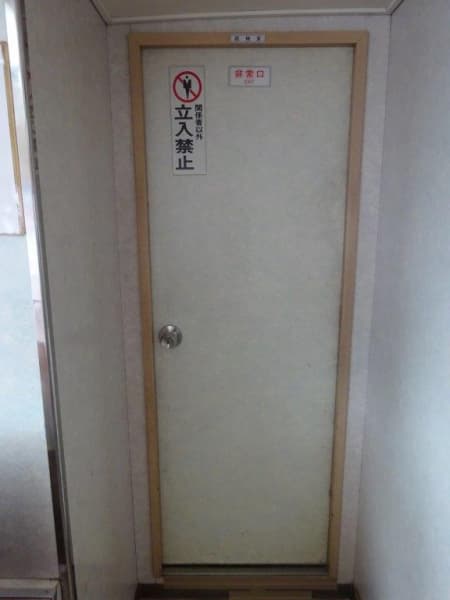 679.7m Passenger Vessel (1997) - Image 22