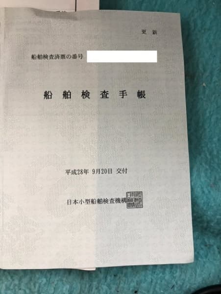 378.6m Vessel (1987) - Image 31