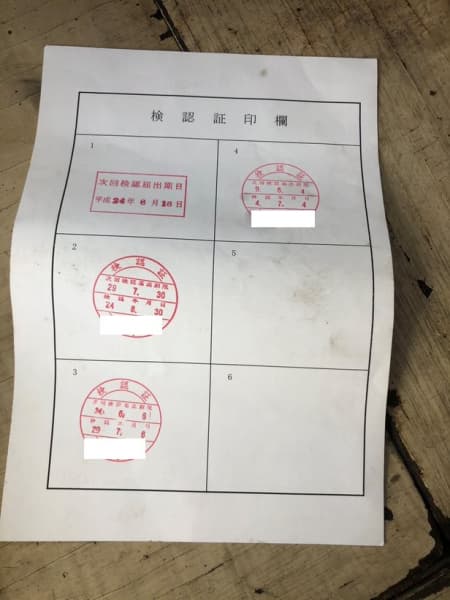 383.7m Vessel (1988) - Image 46