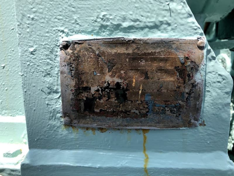 908.3m Tanker - Image 14