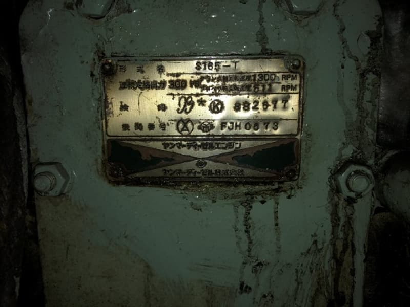 524.3m Tugboat (1988) - Image 31