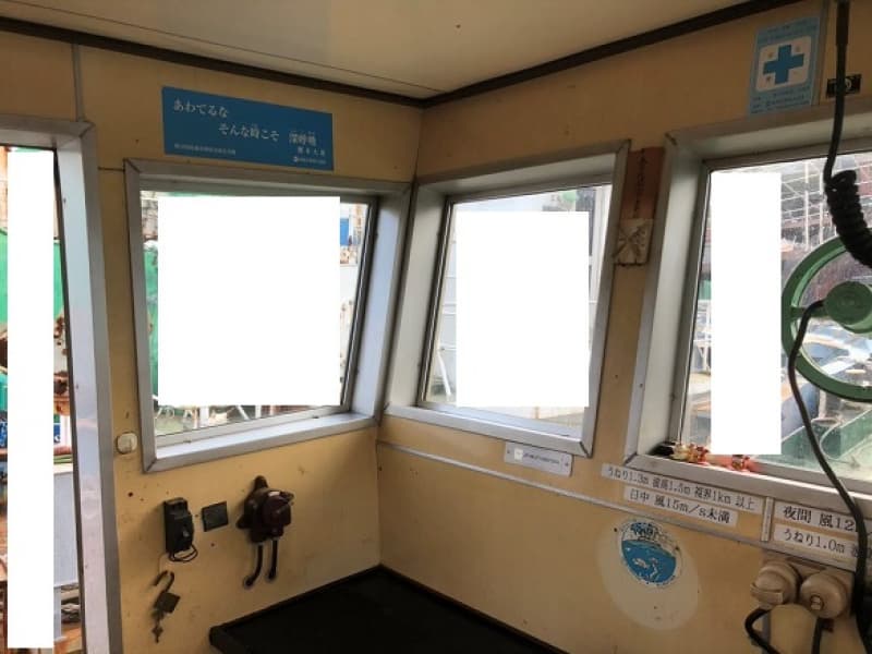 524.3m Tugboat (1988) - Image 36