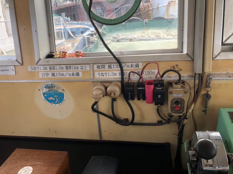 524.3m Tugboat (1988) - Image 37