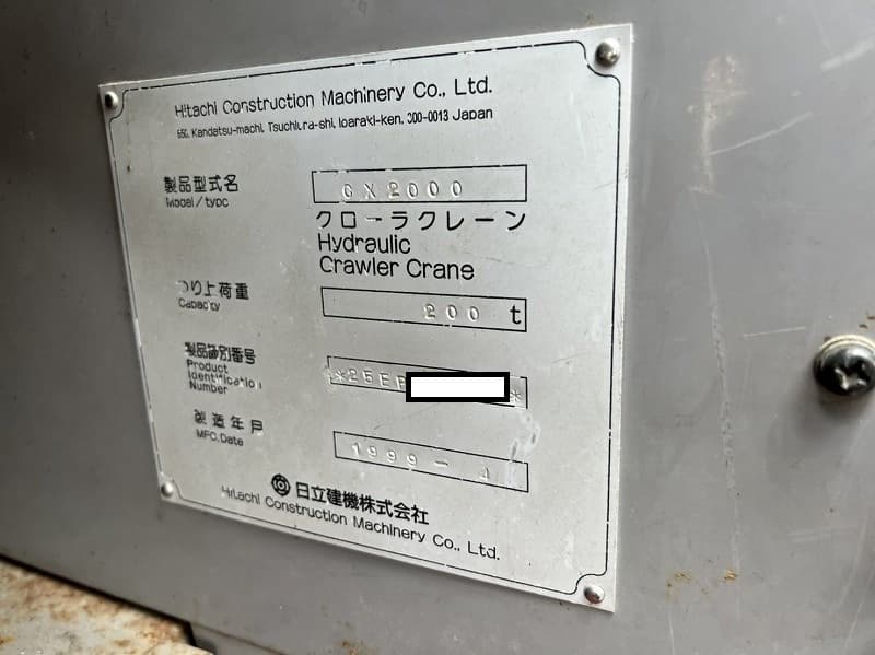 Vessel (1998) - Image 61