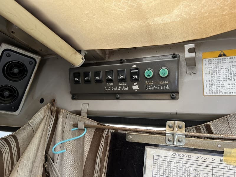 Vessel (1998) - Image 7