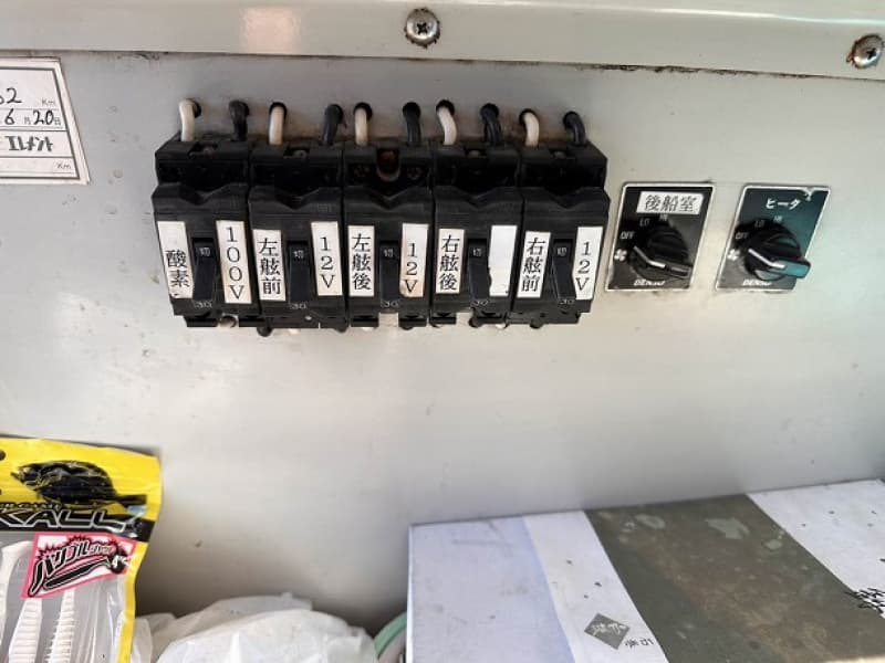 369.4m Fishing Vessel (2002) - Image 41