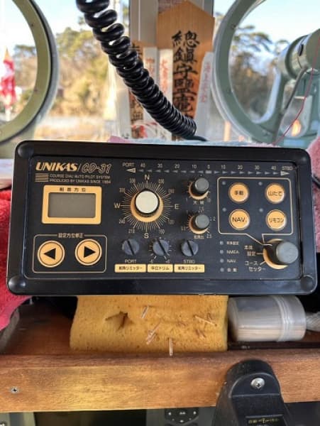 369.4m Fishing Vessel (2002) - Image 33